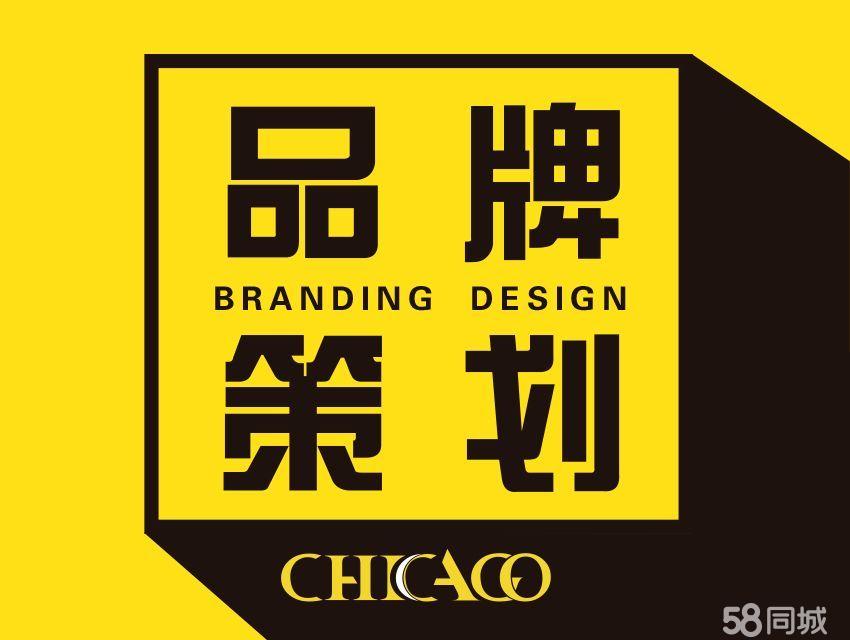 专业守护，品牌制胜 一站式品牌策划与广告设计服务全解析