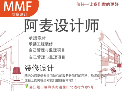 湛江企业形象设计 以专业CI设计赋能品牌竞争力
